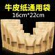 6.3''x8.7'' (16x22cm) Standing Kraft Paper With Clear Window Plastic Pack Bag For