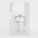 Raf Simons X Voo Store Shopping Tote Clear Pvc Plastic Bag + Dustbag Brand New